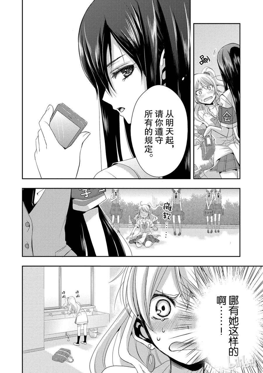 citrus 柑橘味香气01