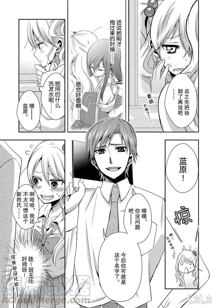 citrus 柑橘味香气01