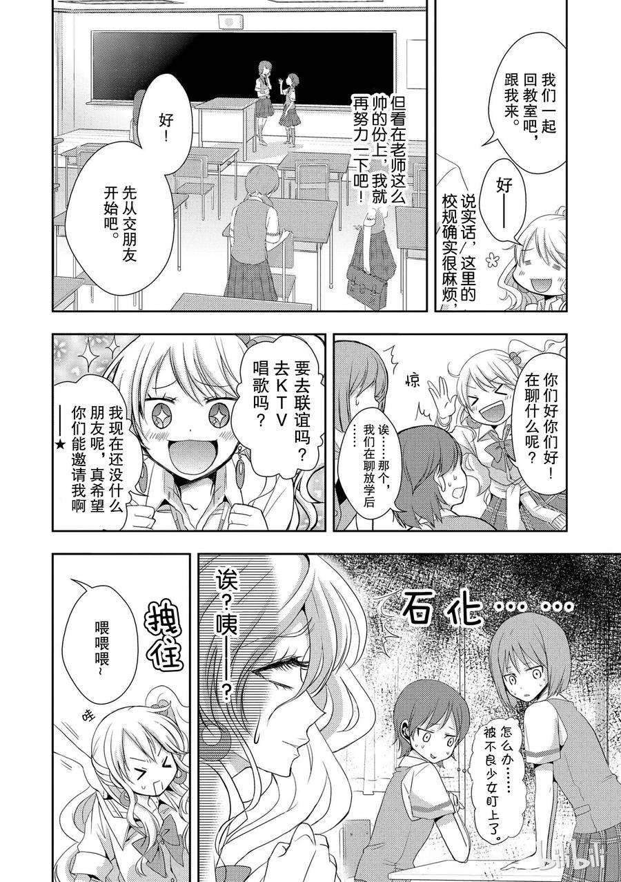 citrus 柑橘味香气01