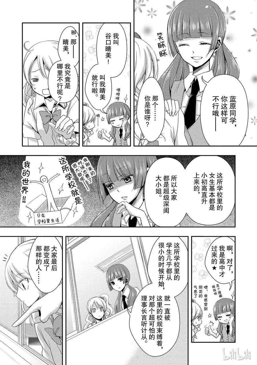 citrus 柑橘味香气01