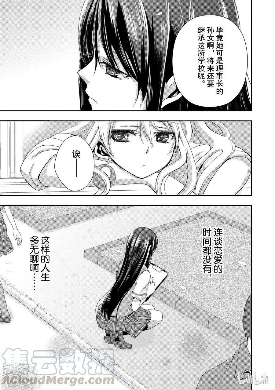 citrus 柑橘味香气01