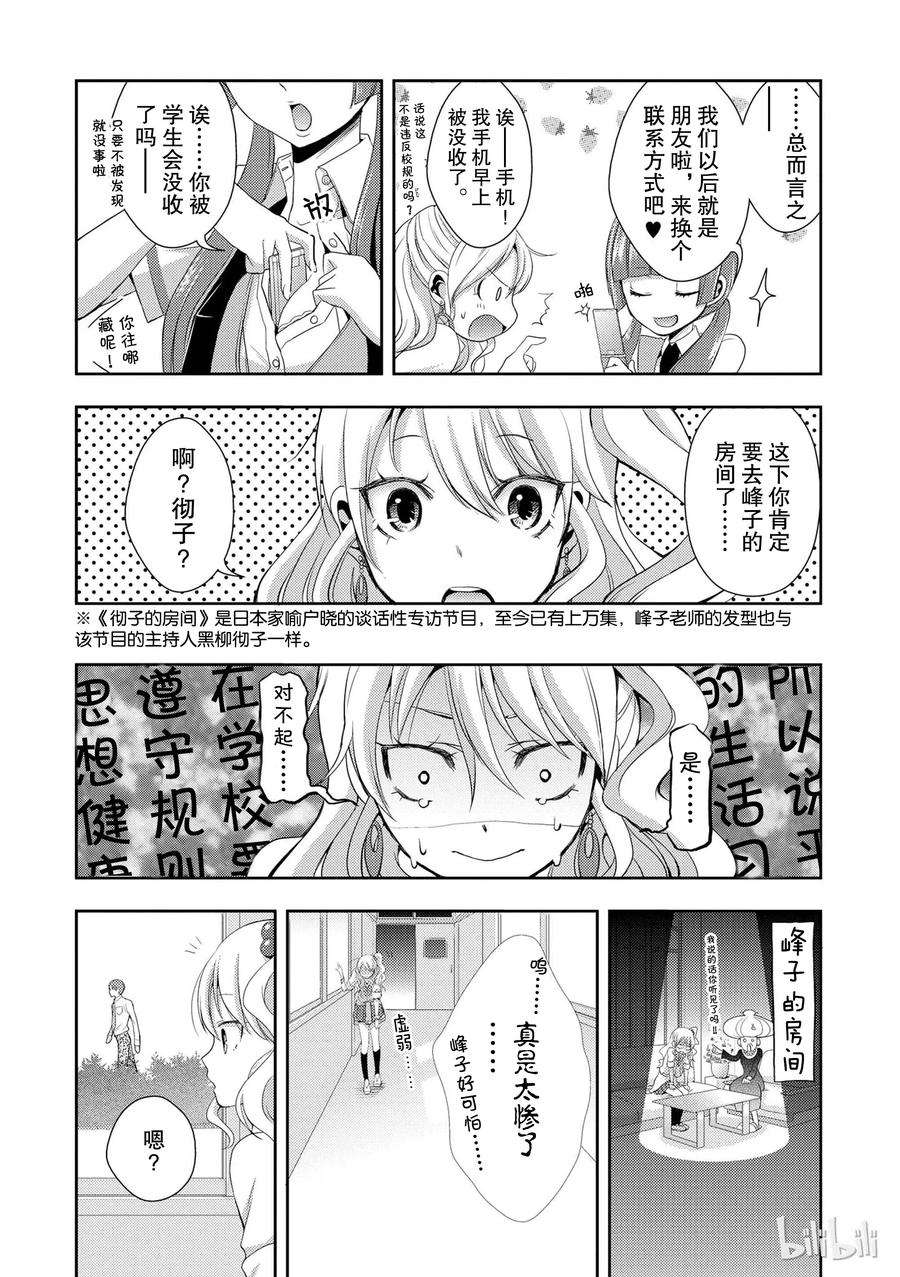 citrus 柑橘味香气01
