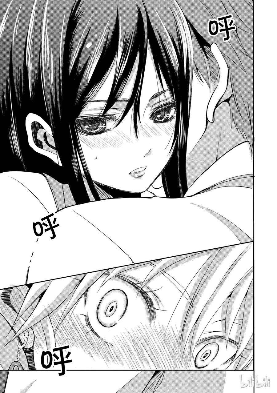 citrus 柑橘味香气01