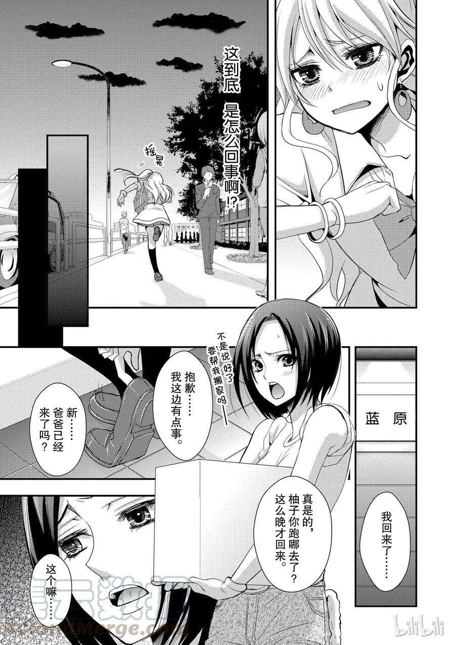 citrus 柑橘味香气01