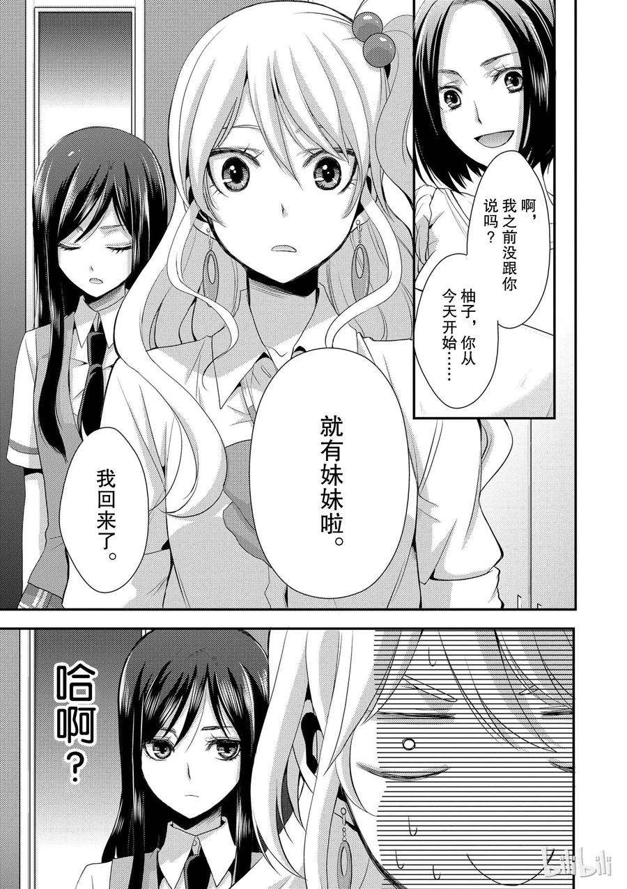 citrus 柑橘味香气01