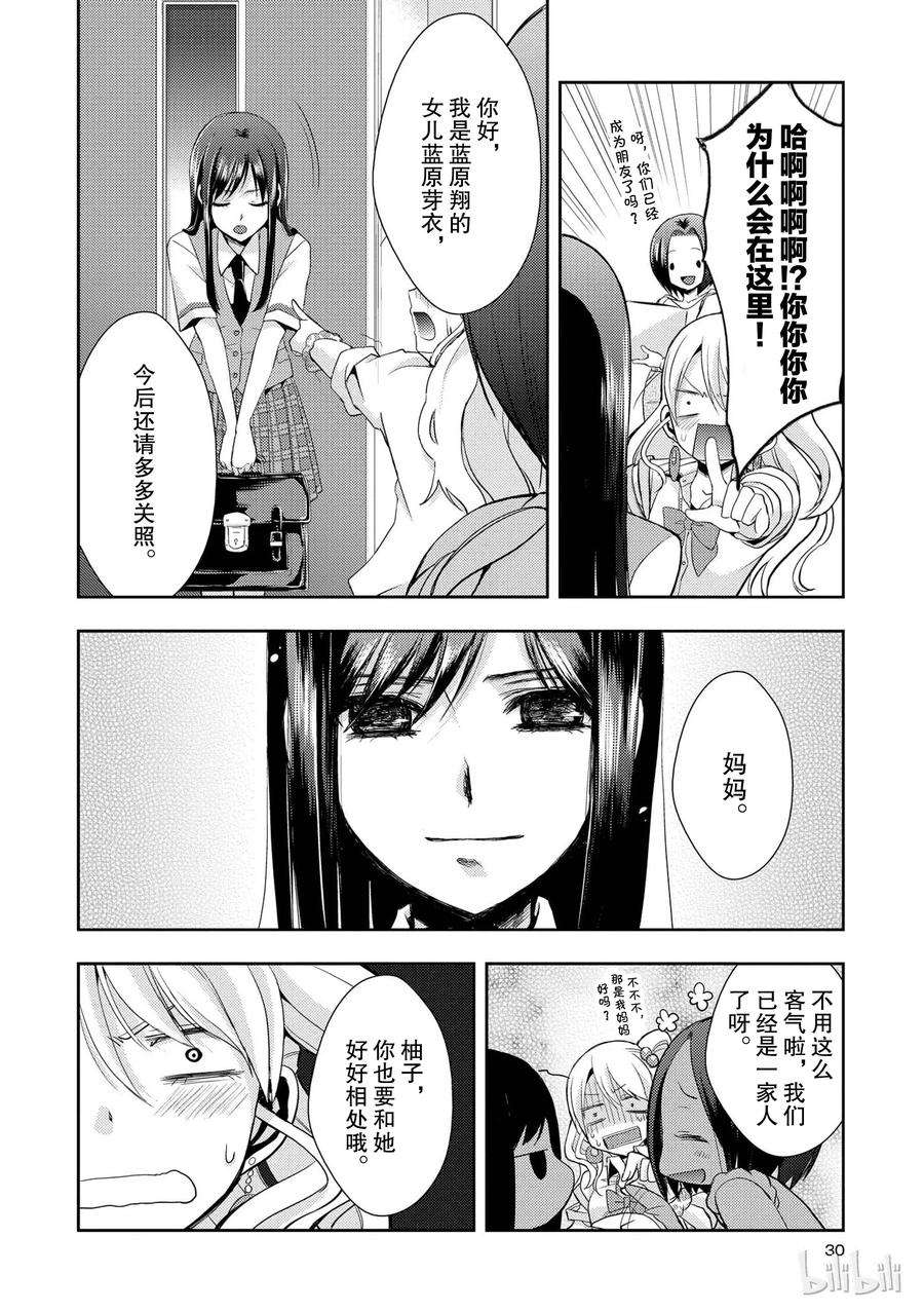 citrus 柑橘味香气01