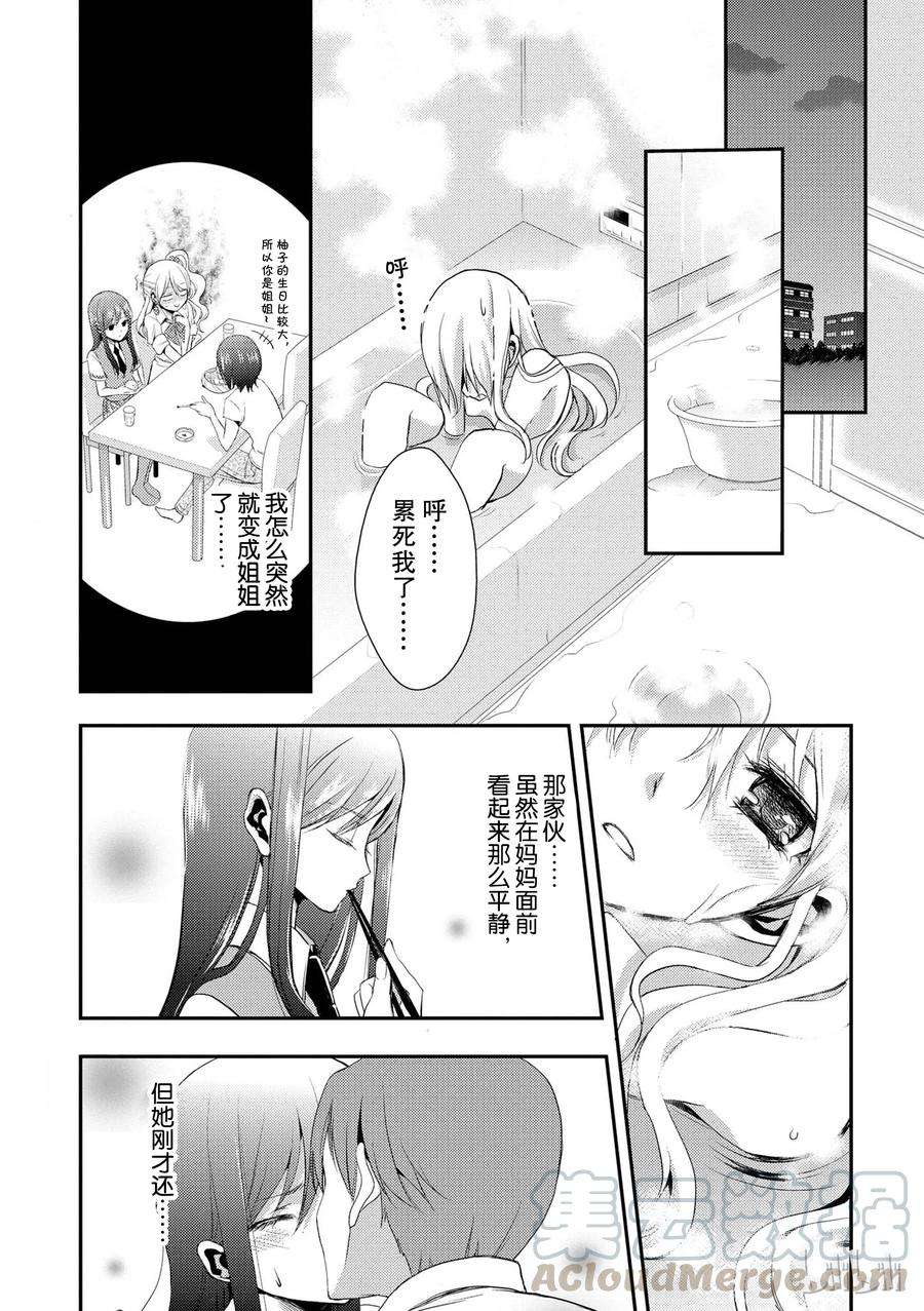 citrus 柑橘味香气01