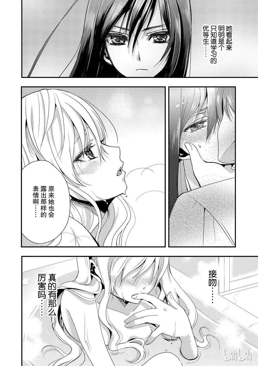 citrus 柑橘味香气01