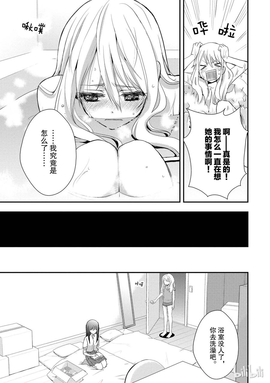 citrus 柑橘味香气01