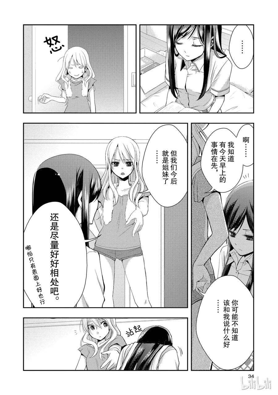 citrus 柑橘味香气01