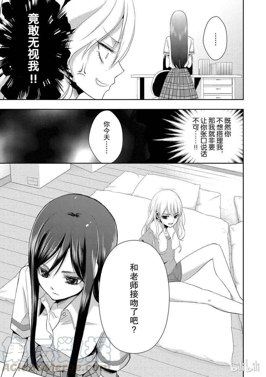 citrus 柑橘味香气01