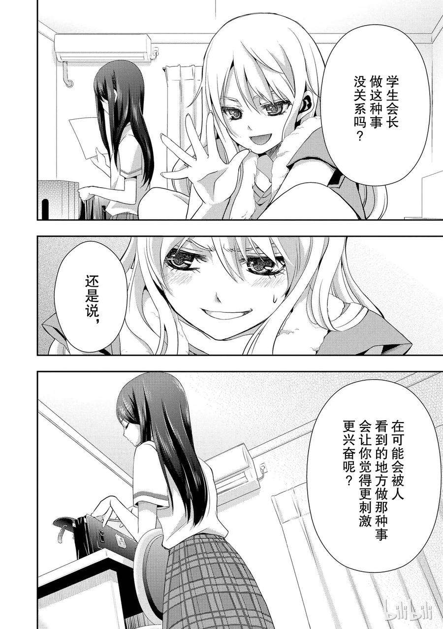 citrus 柑橘味香气01