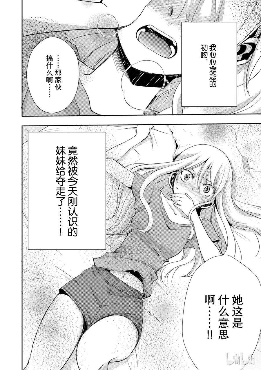 citrus 柑橘味香气01