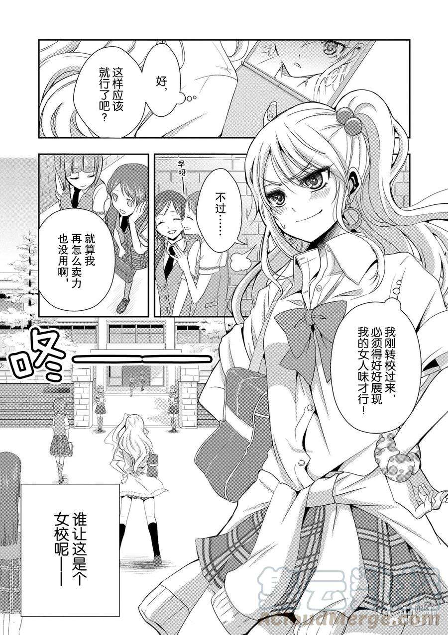 citrus 柑橘味香气01