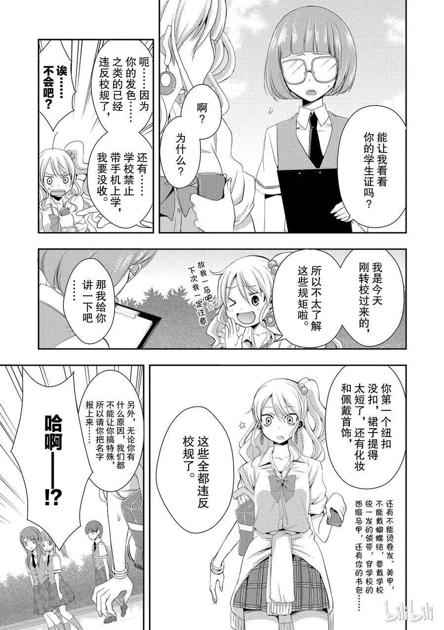 citrus 柑橘味香气01