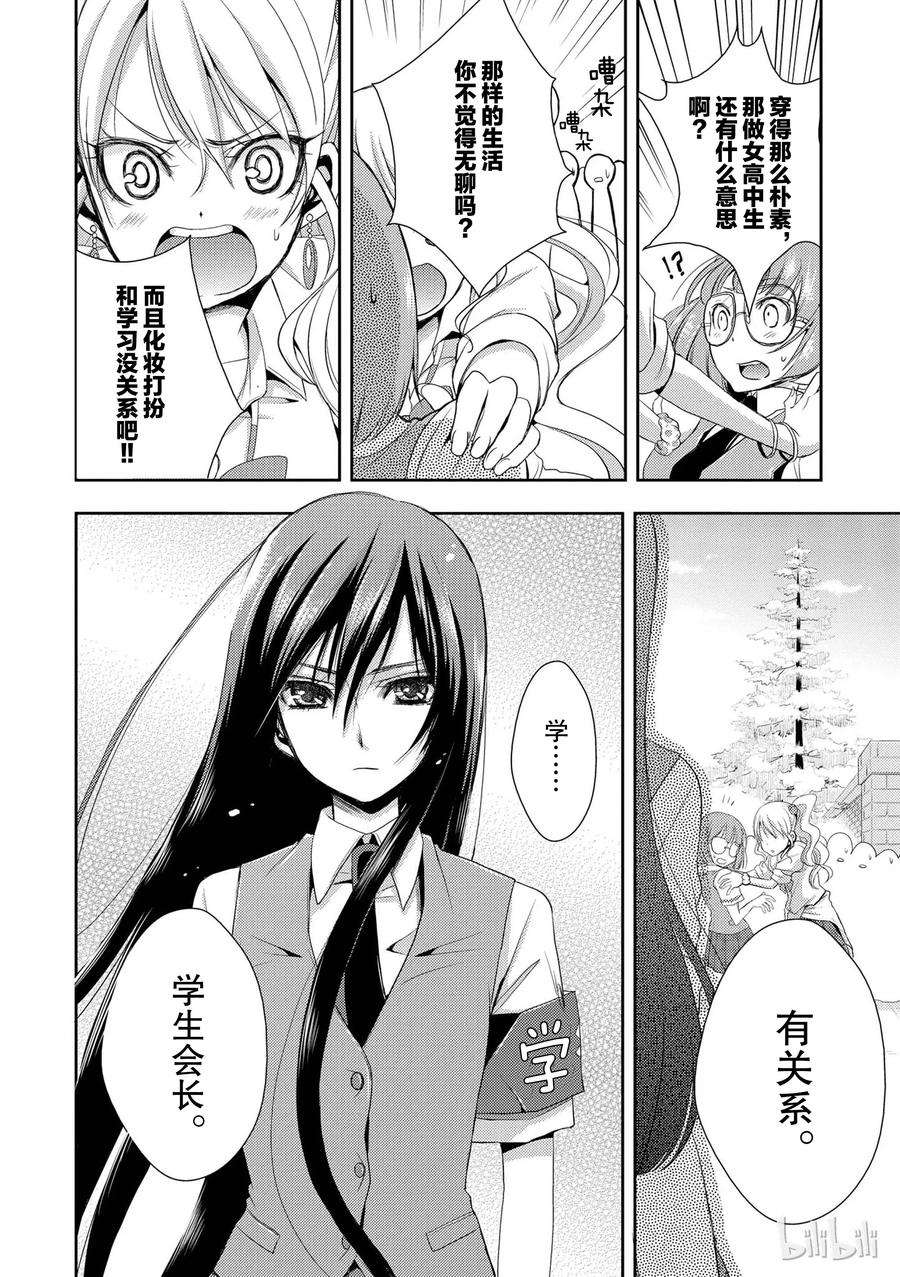 citrus 柑橘味香气01