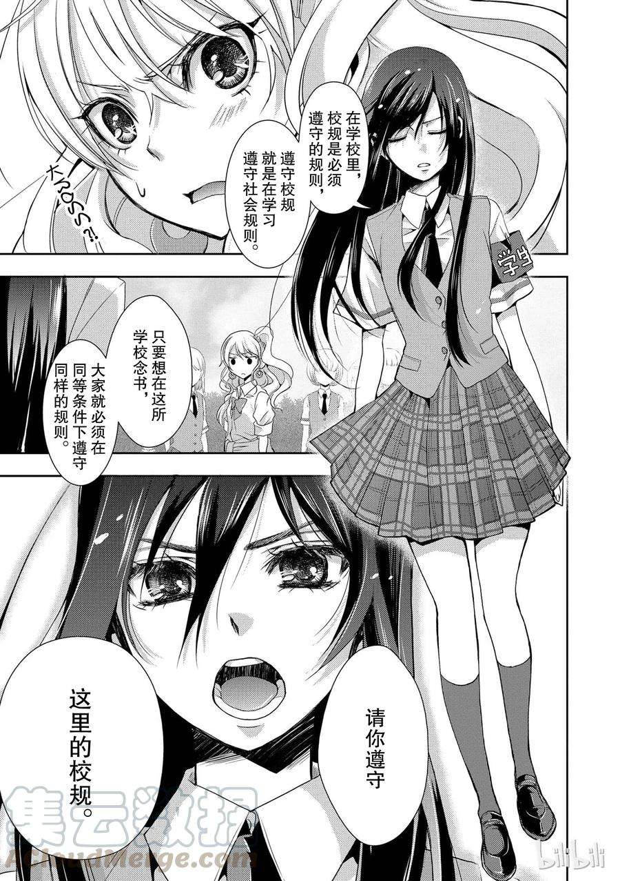 citrus 柑橘味香气01