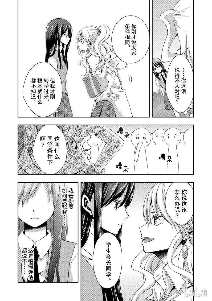 citrus 柑橘味香气01