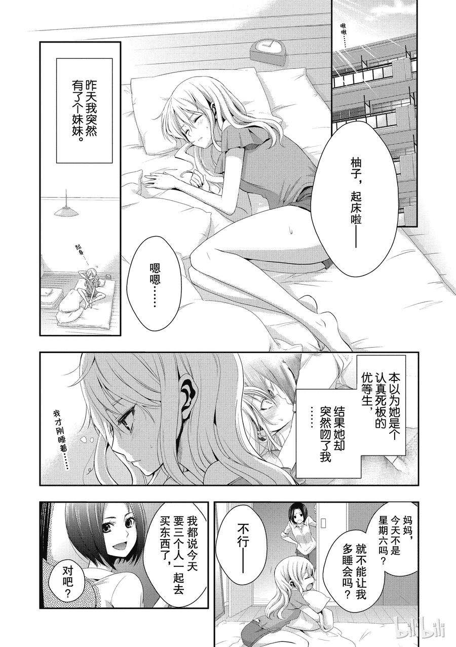citrus 柑橘味香气02