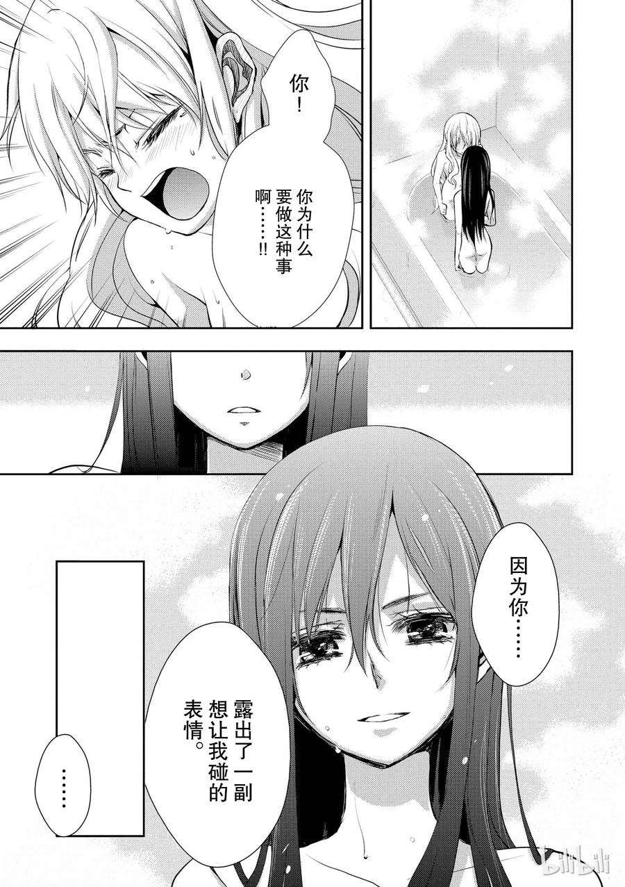 citrus 柑橘味香气02