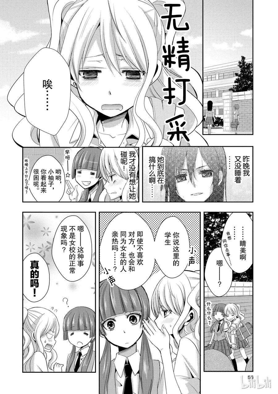 citrus 柑橘味香气02