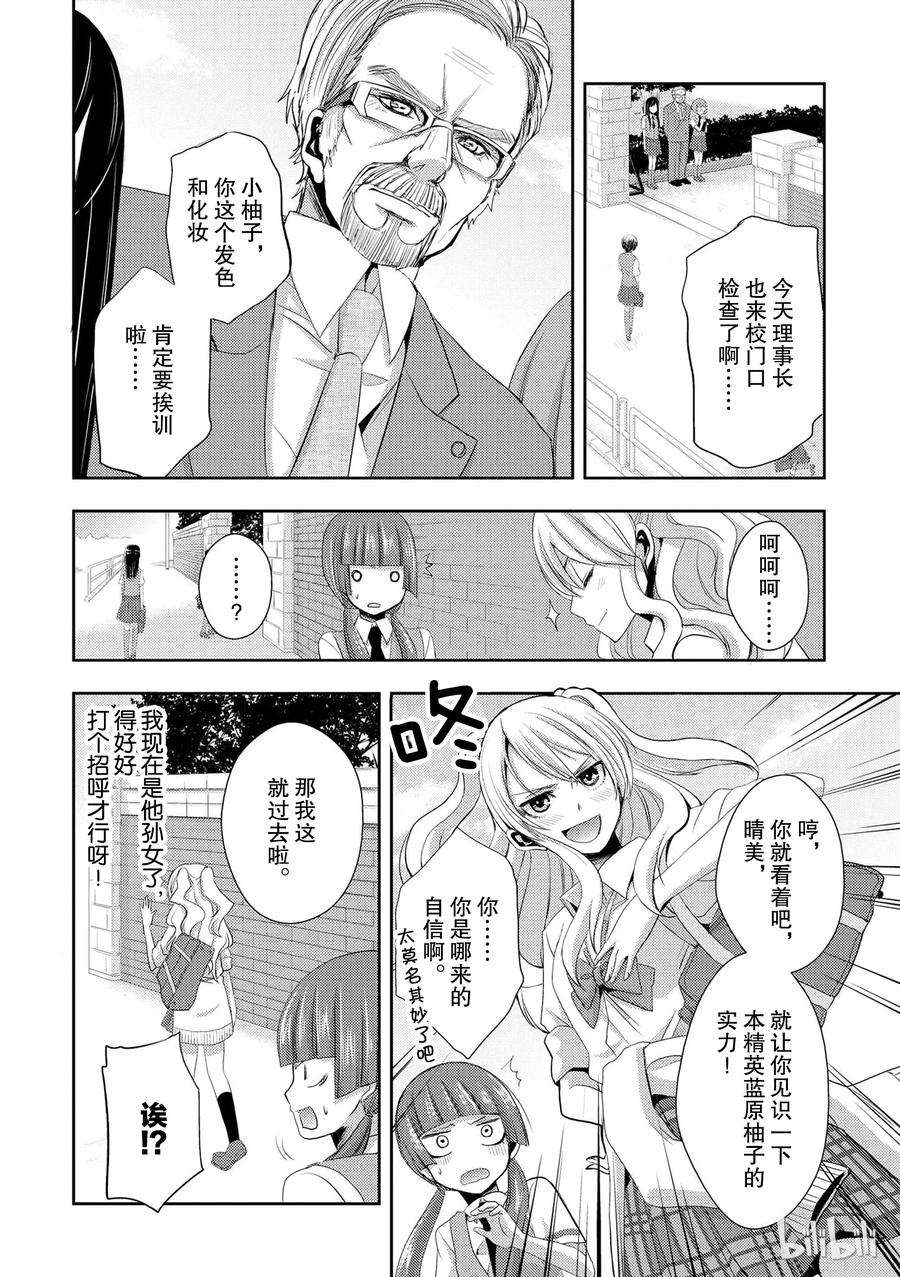 citrus 柑橘味香气02