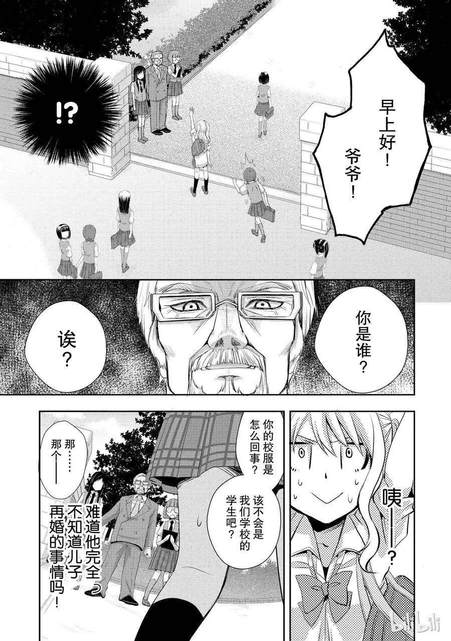 citrus 柑橘味香气02