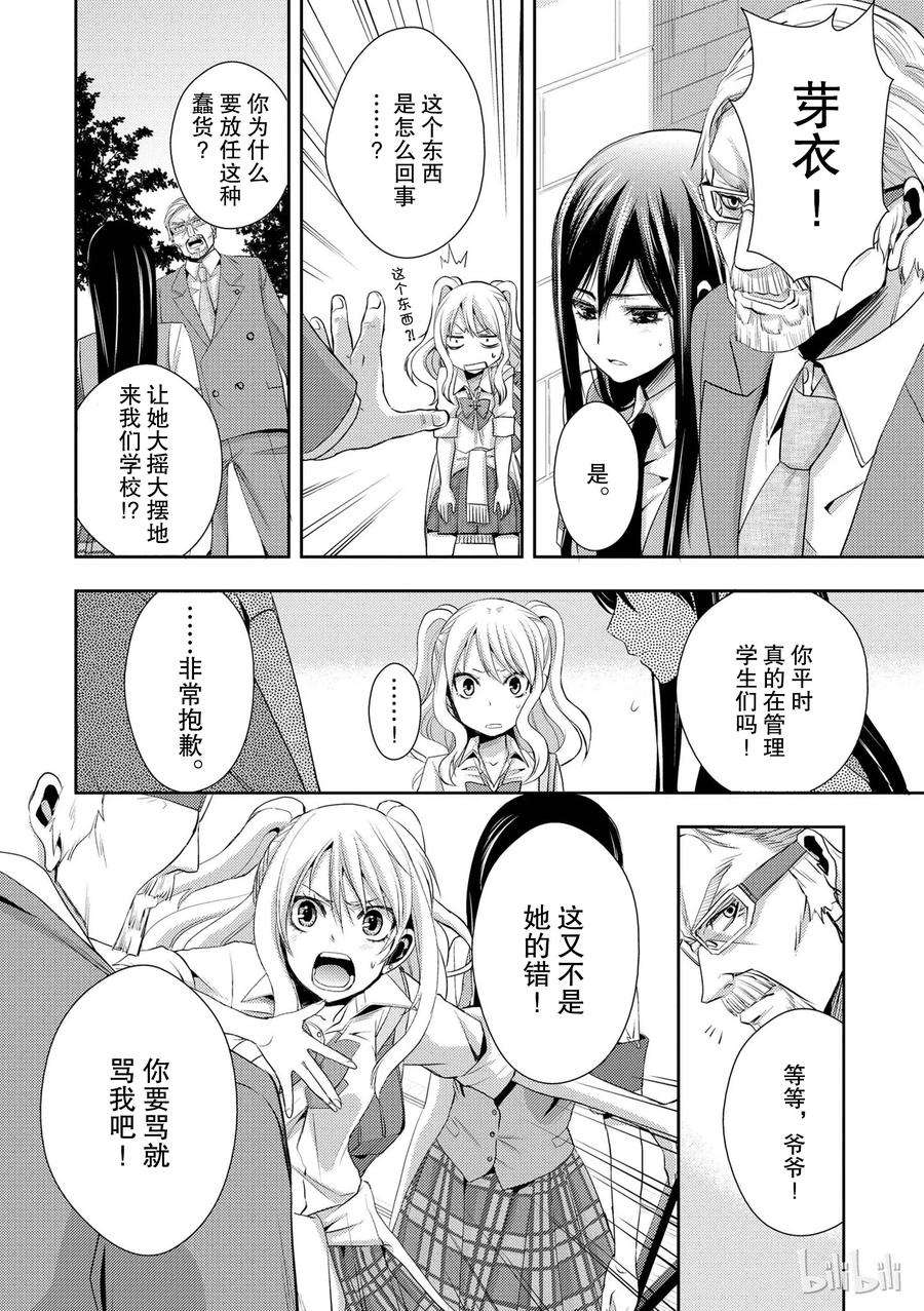 citrus 柑橘味香气02