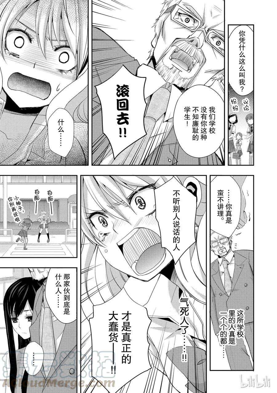 citrus 柑橘味香气02