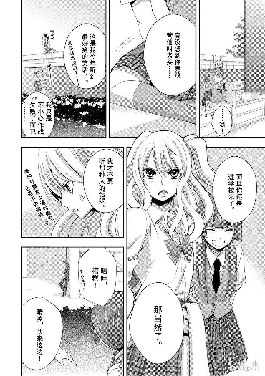 citrus 柑橘味香气02