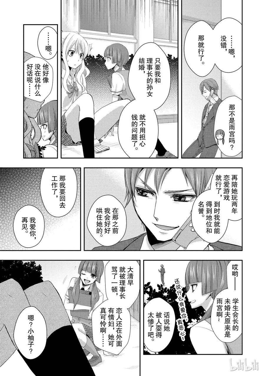 citrus 柑橘味香气02