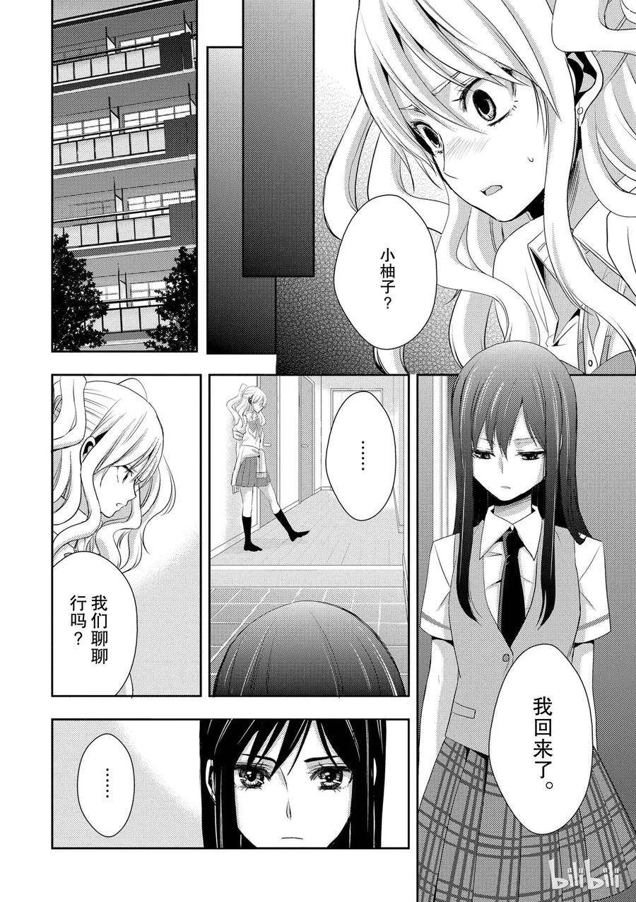 citrus 柑橘味香气02