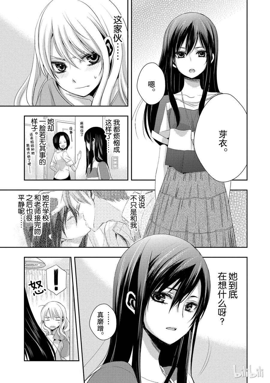 citrus 柑橘味香气02
