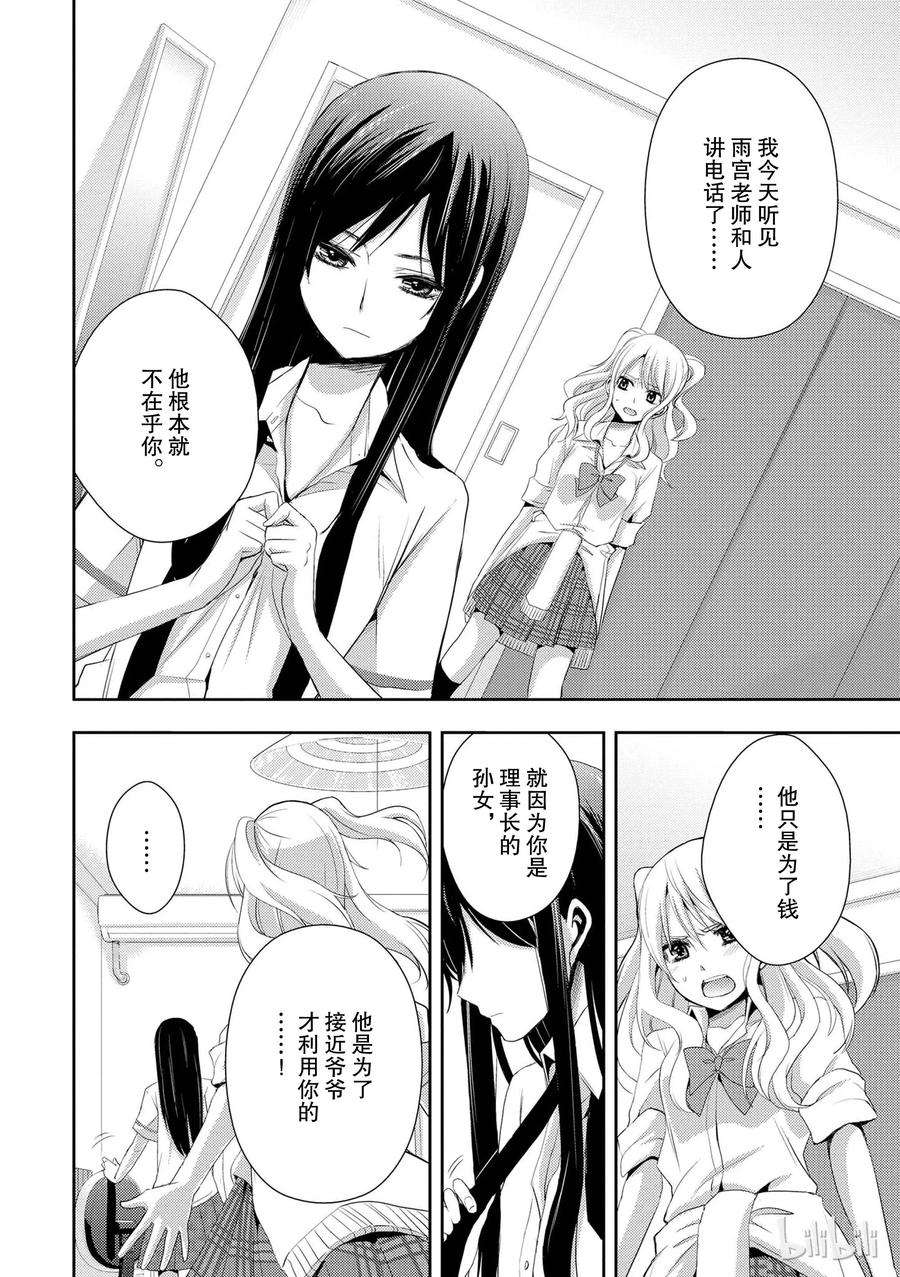 citrus 柑橘味香气02