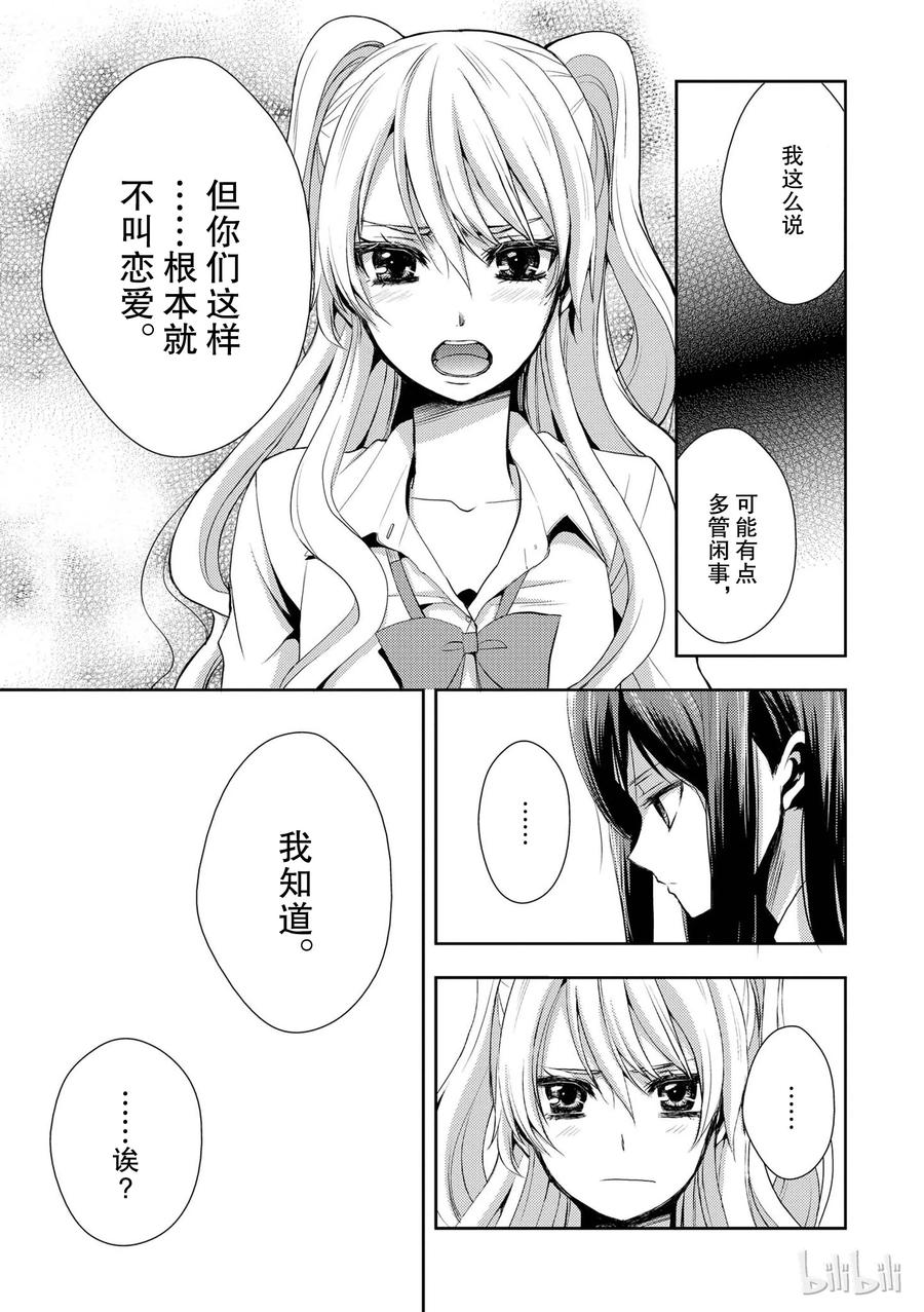 citrus 柑橘味香气02