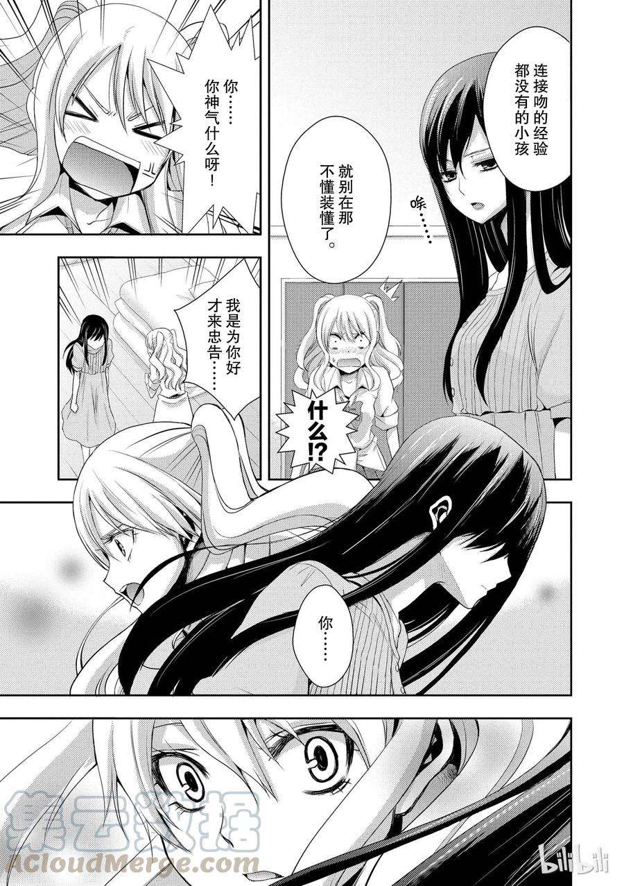 citrus 柑橘味香气02