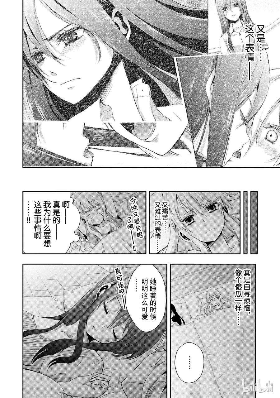 citrus 柑橘味香气02