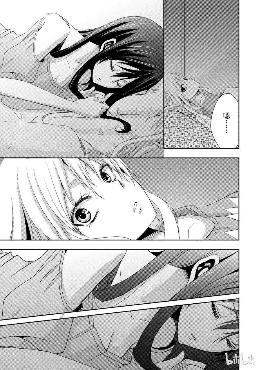 citrus 柑橘味香气02