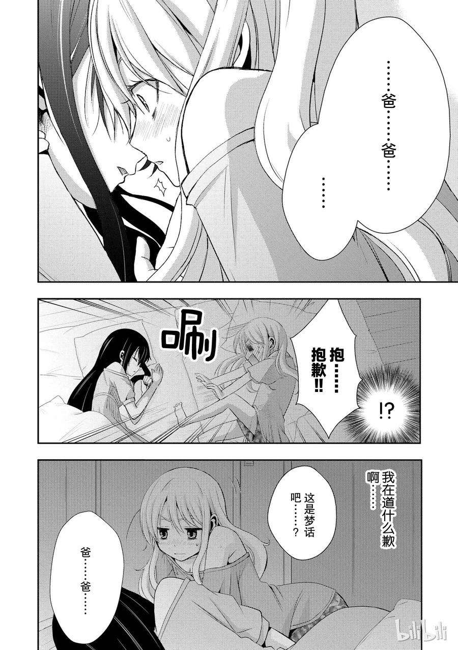 citrus 柑橘味香气02
