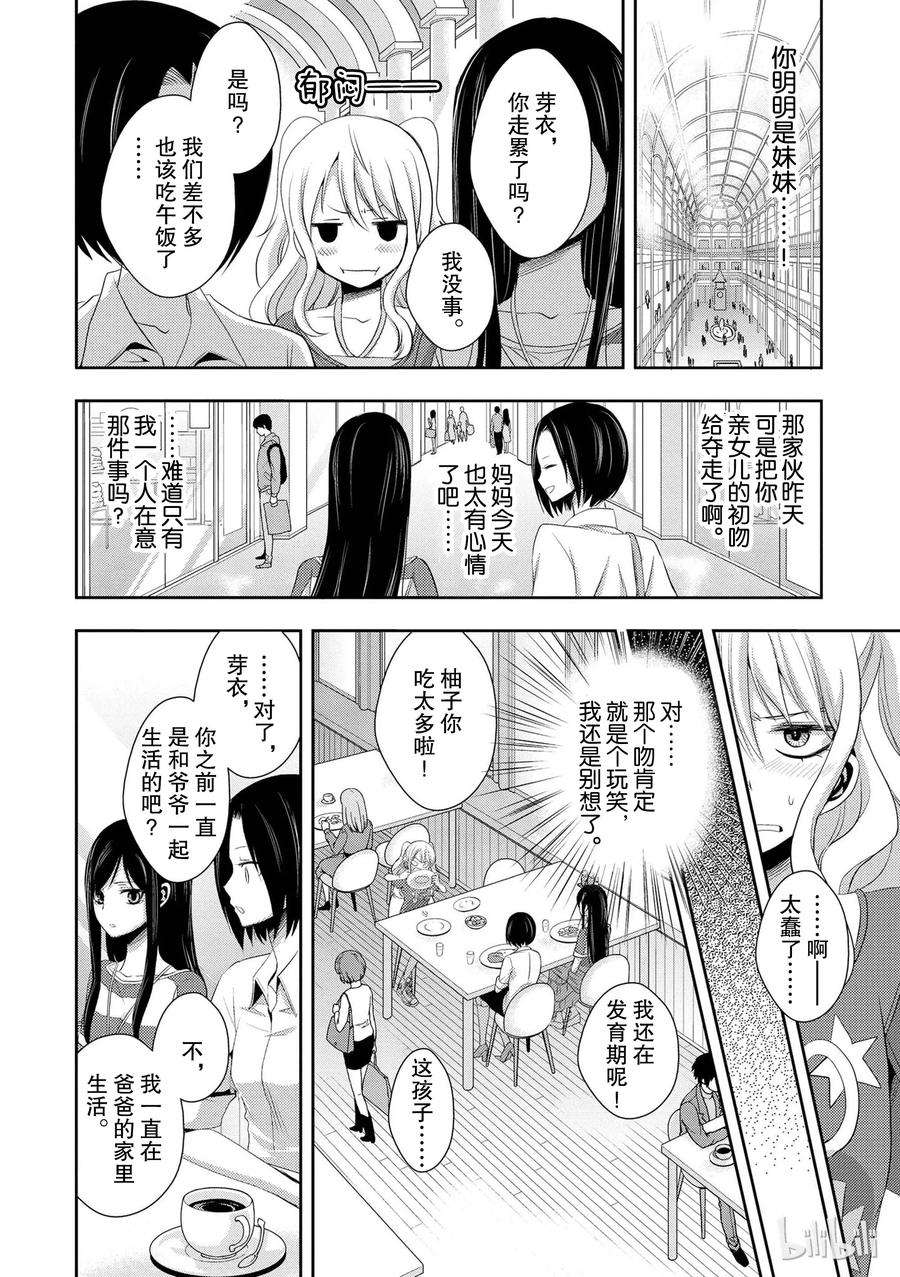 citrus 柑橘味香气02