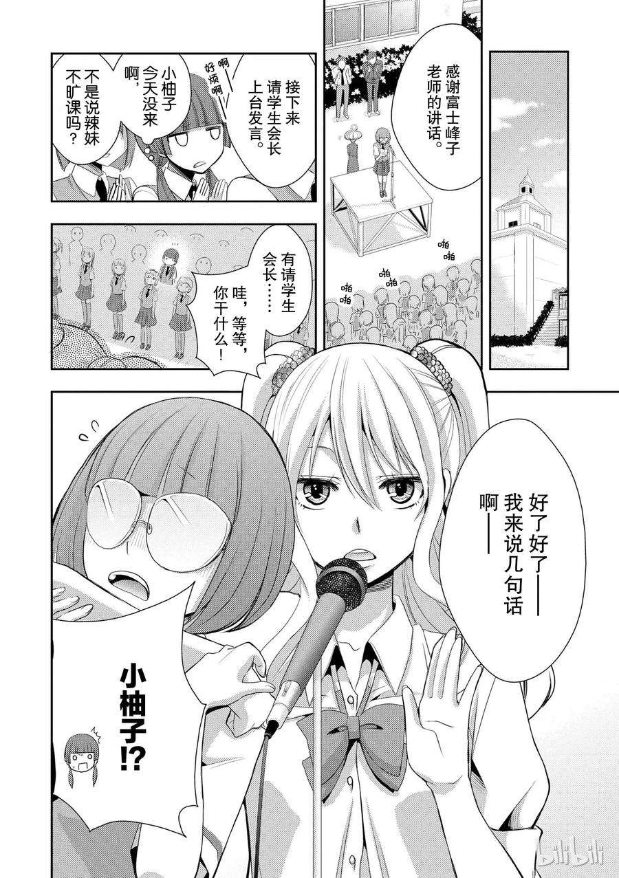 citrus 柑橘味香气02