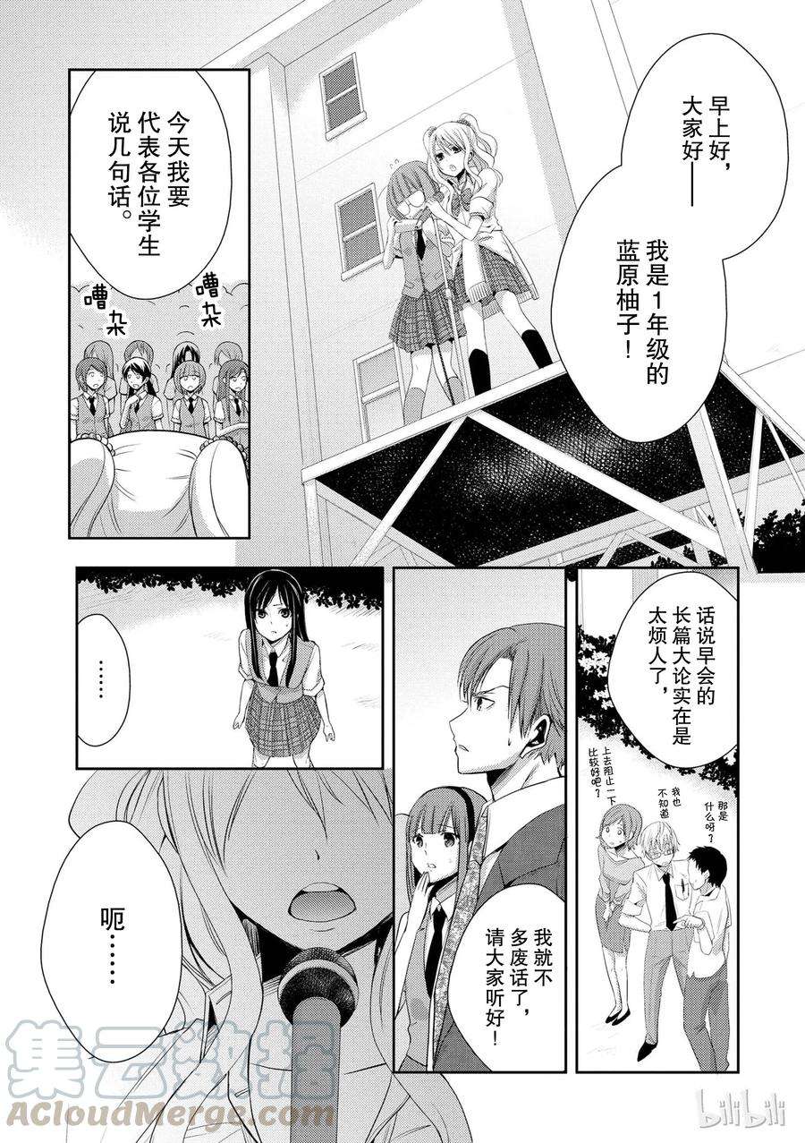 citrus 柑橘味香气02