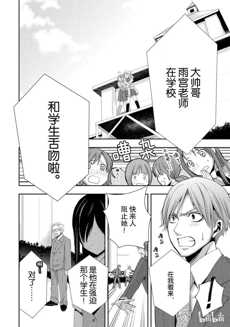 citrus 柑橘味香气02