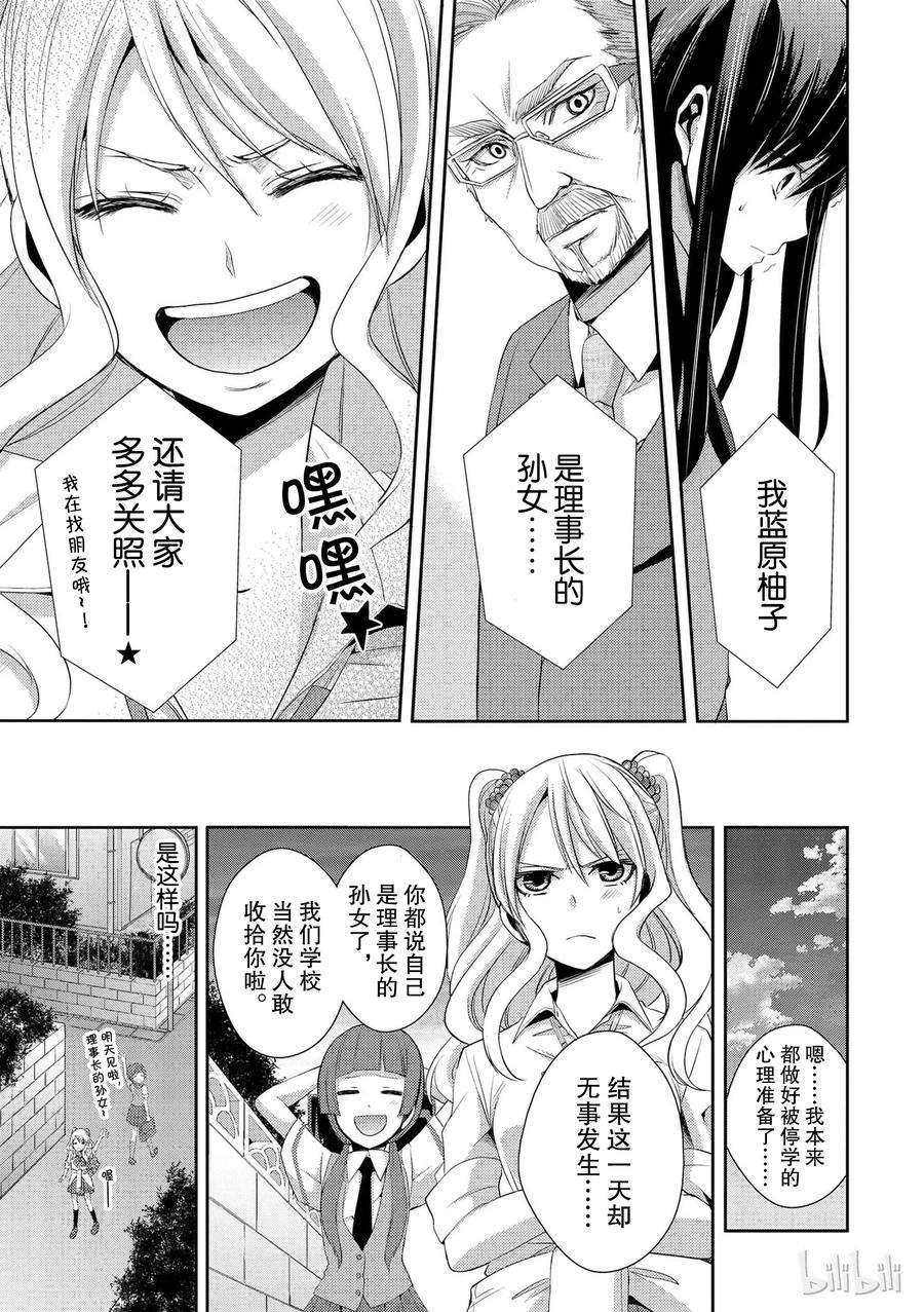citrus 柑橘味香气02