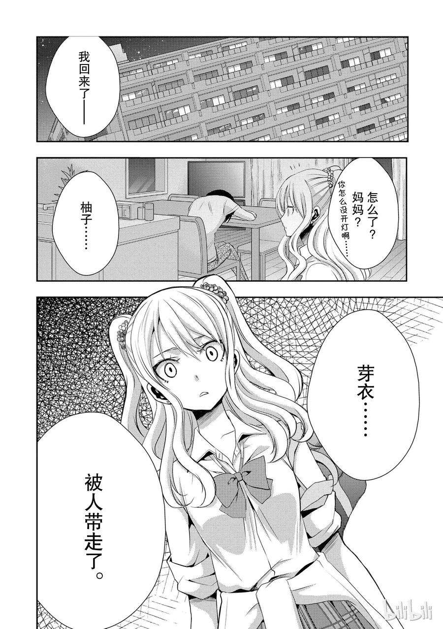 citrus 柑橘味香气02