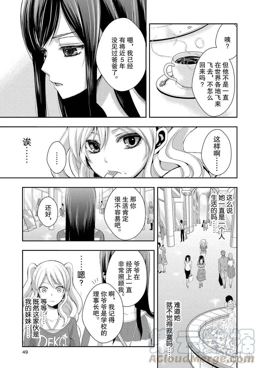 citrus 柑橘味香气02