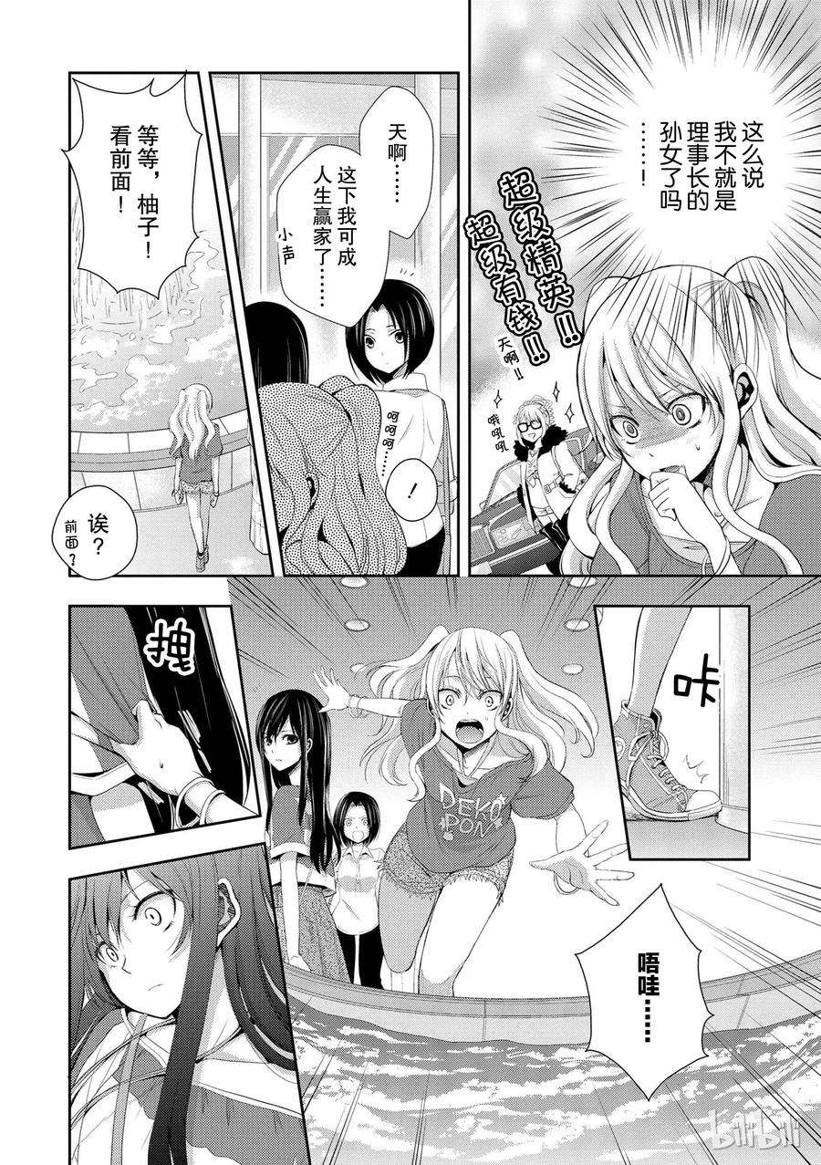 citrus 柑橘味香气02