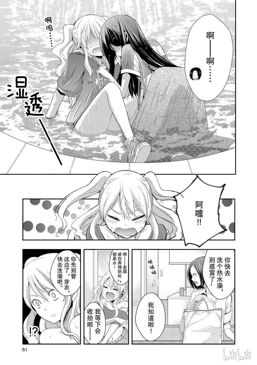 citrus 柑橘味香气02