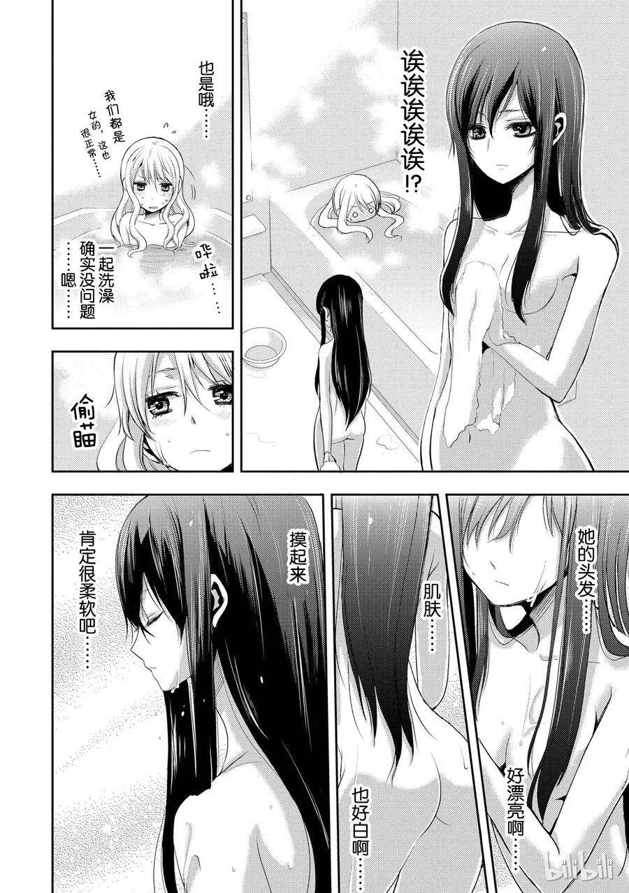 citrus 柑橘味香气02