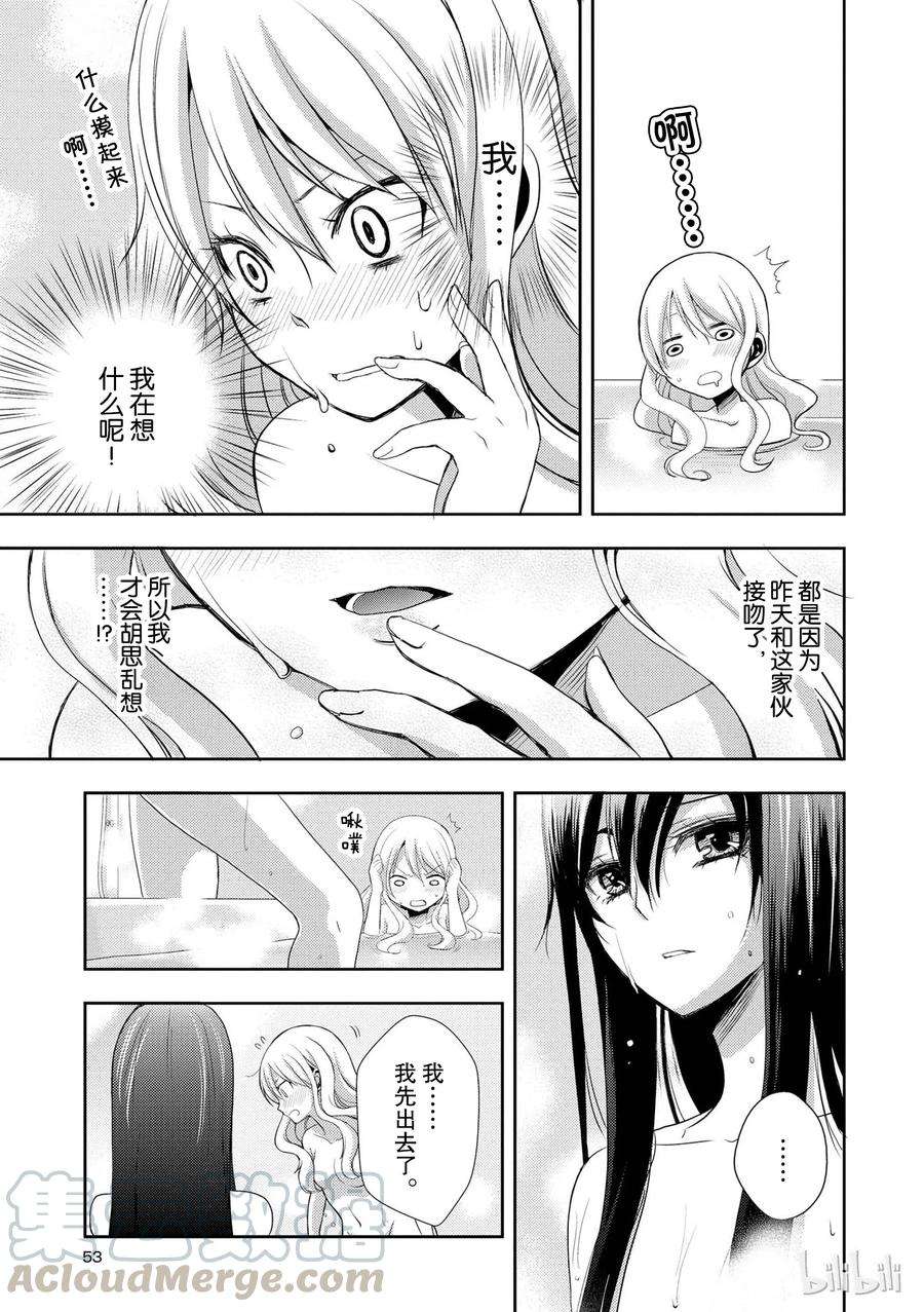 citrus 柑橘味香气02